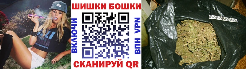 Купить закладку Назарово Кокаин ГАШ МАРИХУАНА