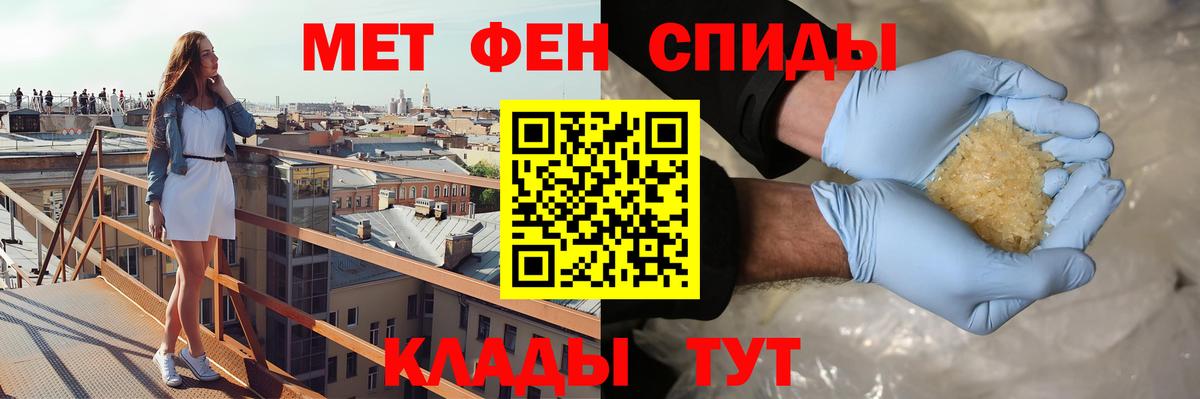 Назарово  АМФ  Вход с VPN  Amphetamine  АМФЕТАМИН VHQ 