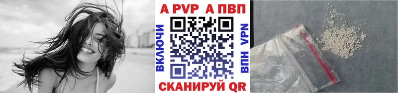 Alpha-PVP мука  как найти закладки  Назарово 