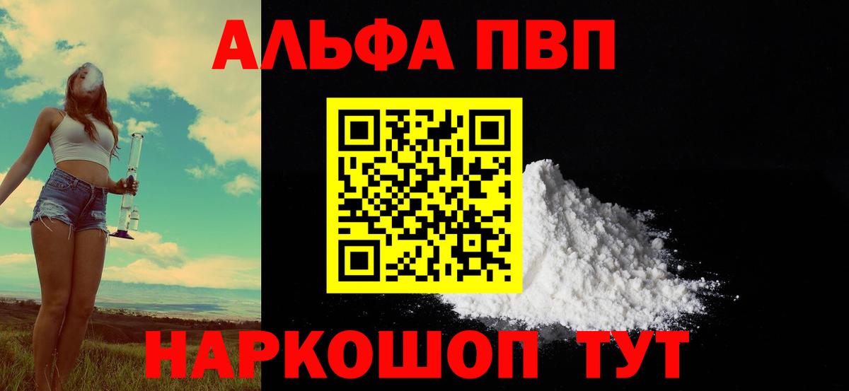 A-PVP СК Назарово