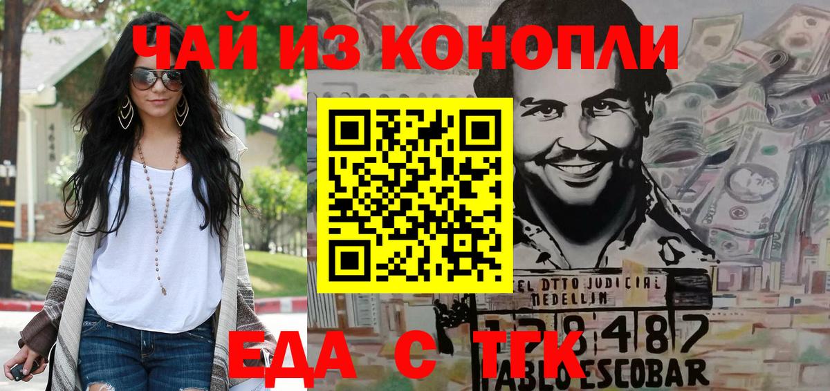 Назарово  Canna-Cookies марихуана  Вход с VPN 