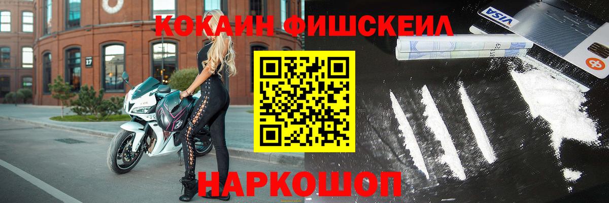 Cocaine Боливия Назарово