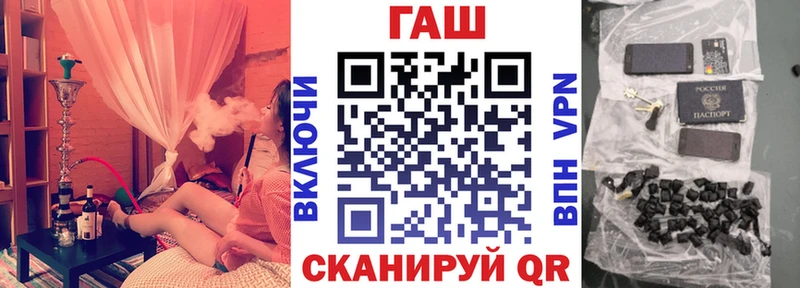 ГАШ индика сатива  Назарово 