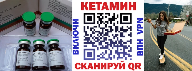 Кетамин VHQ  Назарово 