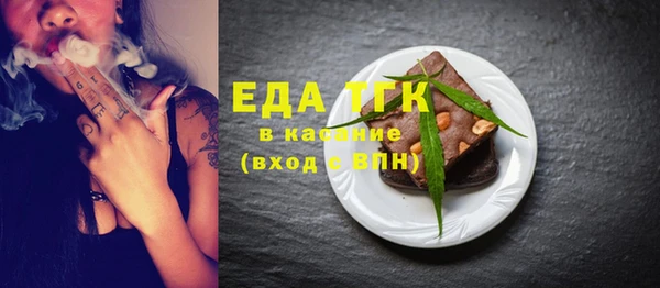 эйфоретик Володарск