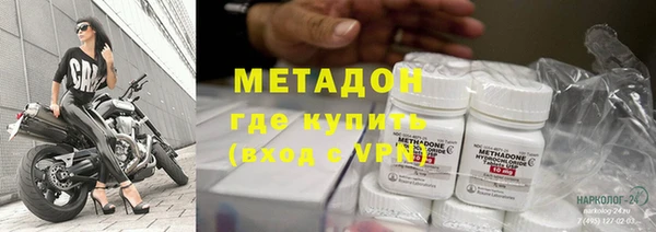эйфоретик Володарск
