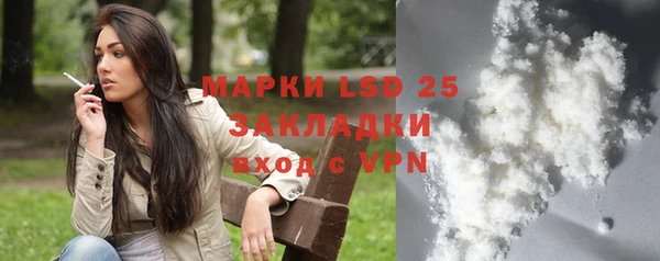 гашишное масло Волоколамск