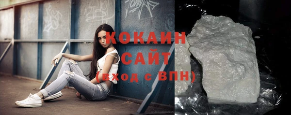 наркотики Волосово