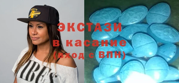 бошки Слюдянка