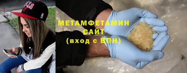 эйфоретик Володарск