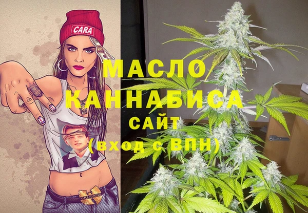 наркотики Волосово