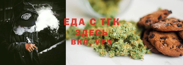 а пвп мука Верхний Тагил