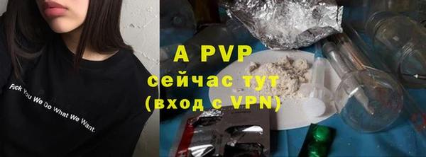 альфа пвп Снежинск