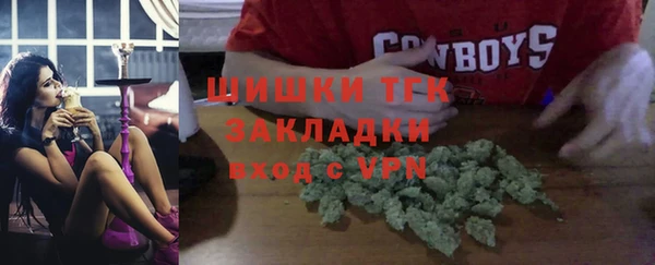 гашишное масло Волоколамск
