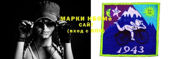 гашишное масло Волоколамск