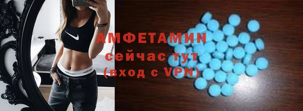 наркотики Волосово