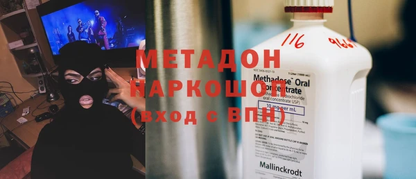 гашишное масло Волоколамск