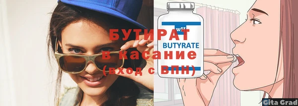 мет Верея