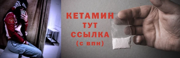 наркотики Волосово