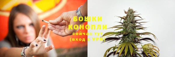 гашишное масло Волоколамск