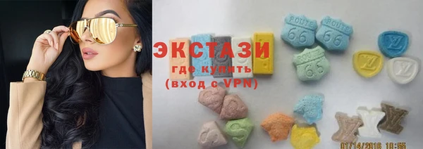 эйфоретик Володарск