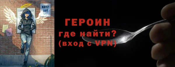 бошки Слюдянка