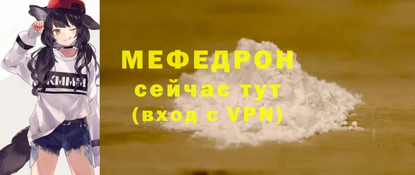 гашишное масло Волоколамск