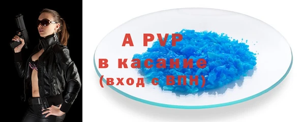 а пвп мука Верхний Тагил