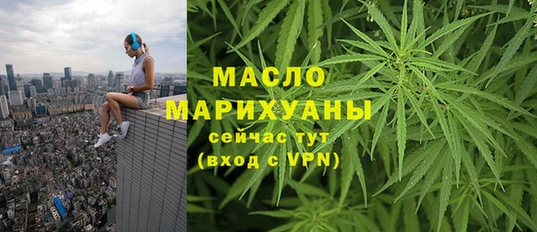 наркотики Волосово