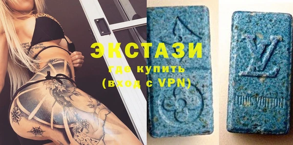 наркотики Волосово