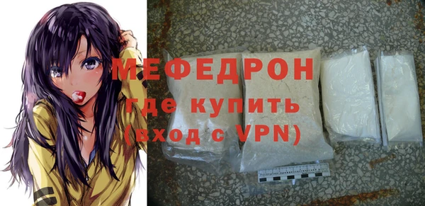 альфа пвп Снежинск
