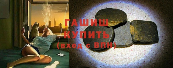 гашишное масло Волоколамск