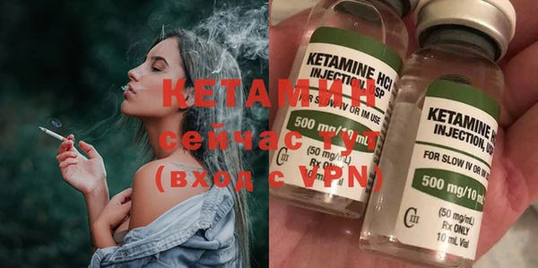 эйфоретик Володарск