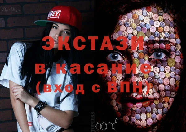 наркотики Волосово