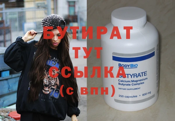 гашишное масло Волоколамск