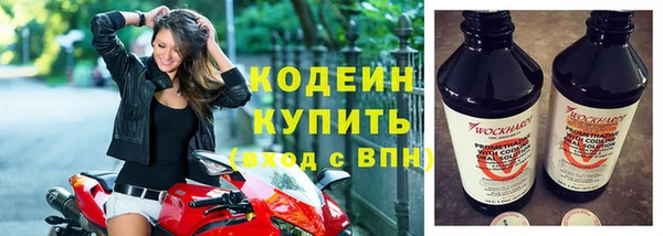 эйфоретик Володарск