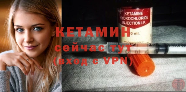 наркотики Волосово