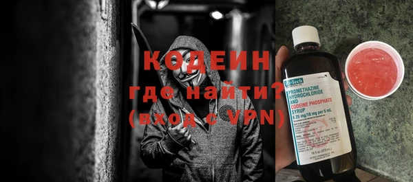 эйфоретик Володарск