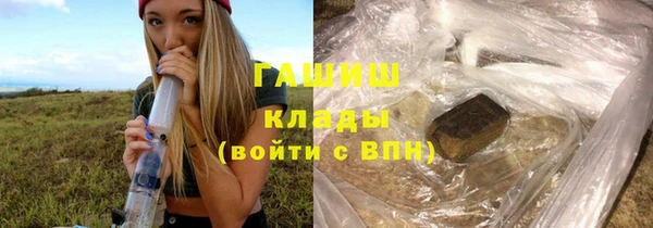 наркотики Волосово