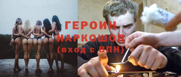 эйфоретик Володарск