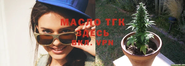 наркотики Волосово