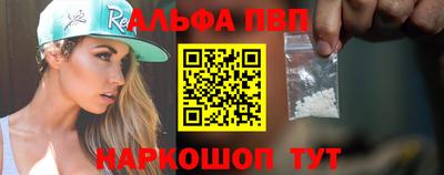 кокаин VHQ Ипатово