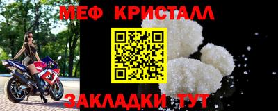 бутират Ирбит