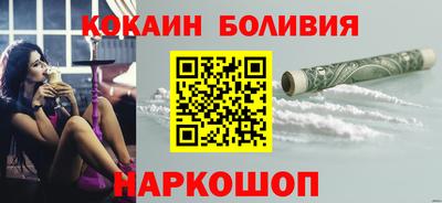 кокаин VHQ Ипатово