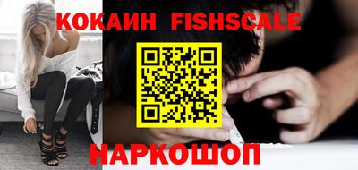 мефедрон Заволжье