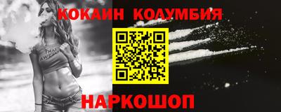 бутират Ирбит