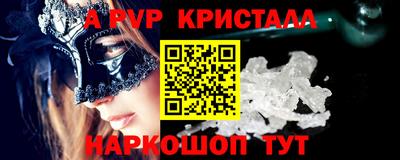 2c-b Жуковский