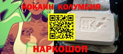 2c-b Жуковский