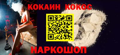 мефедрон Заволжье