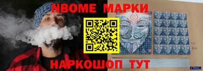 бутират Ирбит